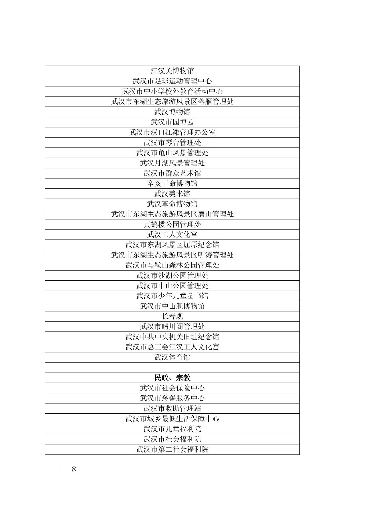 微信圖片_20210501145858.jpg