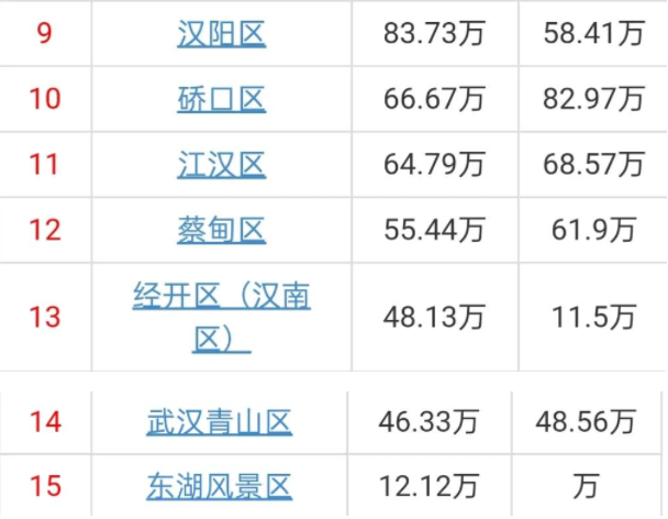 人口8.png