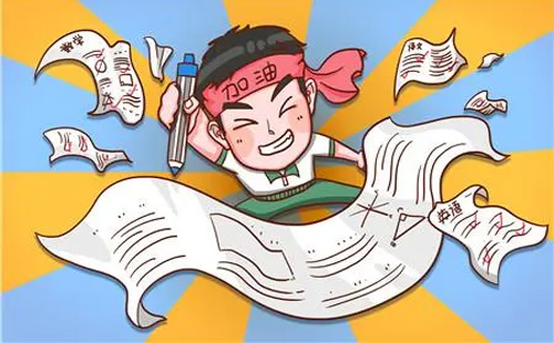 補(bǔ)習(xí)1.jpg