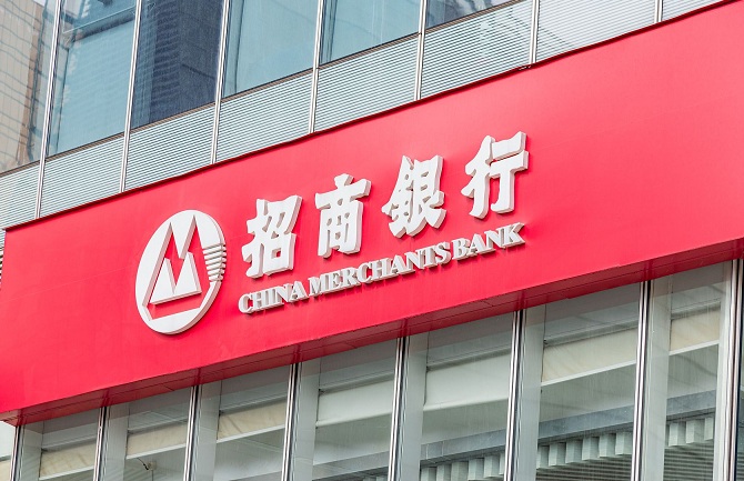 武漢招行春節(jié)營業(yè)時間2022
