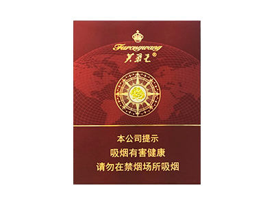 芙蓉王領(lǐng)航