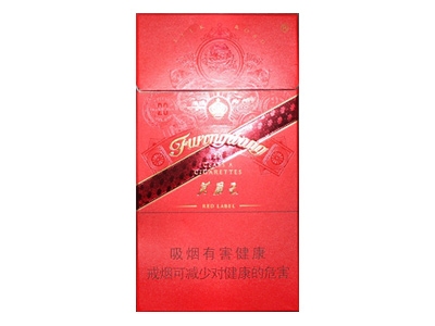 芙蓉王硬紅帶細(xì)支