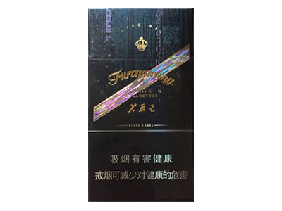 芙蓉王硬閃帶細(xì)支