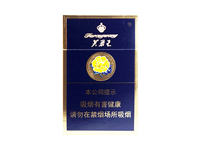 芙蓉王藍(lán)