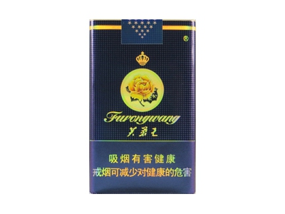 芙蓉王軟藍(lán)