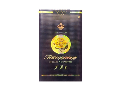 芙蓉王軟藍(lán)專供出口