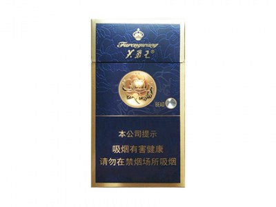芙蓉王硬藍(lán)細(xì)支