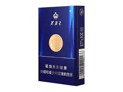 芙蓉王硬藍(lán)閃