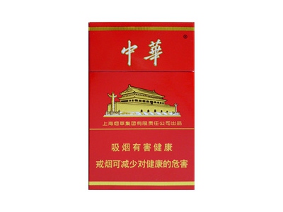 中華硬圖片