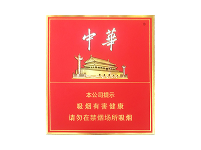 中華全開式圖片