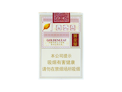 黃金葉樂(lè)途