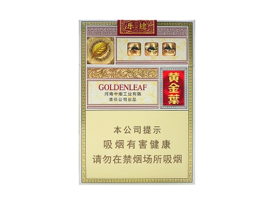 黃金葉樂(lè)途中支