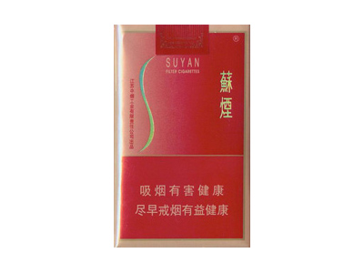 蘇煙軟金砂