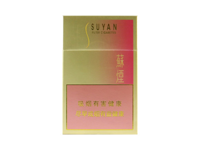 蘇煙金砂2