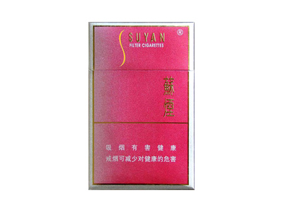 蘇煙金砂C