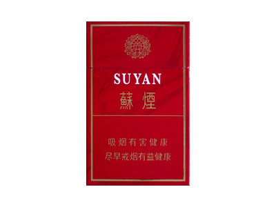 蘇煙七星
