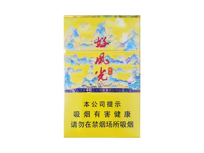 蘇煙好風(fēng)光