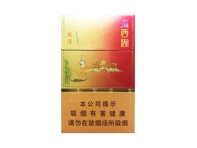 蘇煙瘦西湖
