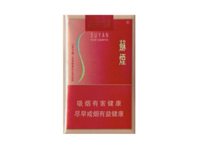 蘇煙軟金砂出口