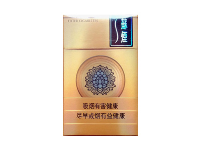 蘇煙天星