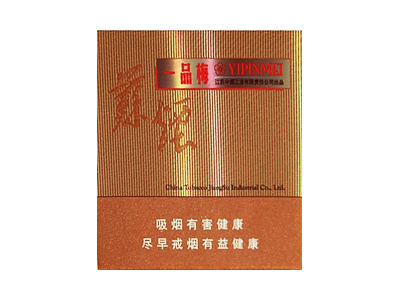 蘇煙一品梅