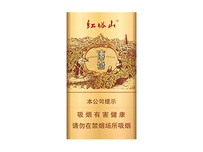 紅塔山傳奇細(xì)支升級版圖片