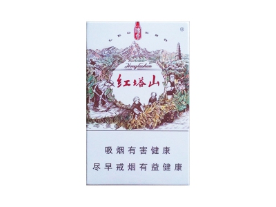 紅塔山傳奇圖片