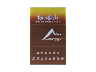 紅塔山硬新勢力圖片