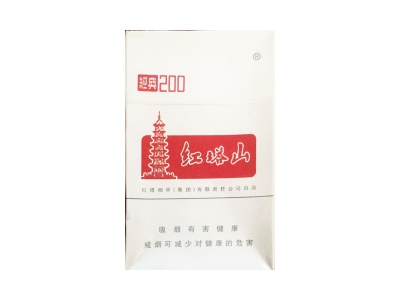 紅塔山硬經(jīng)典200圖片