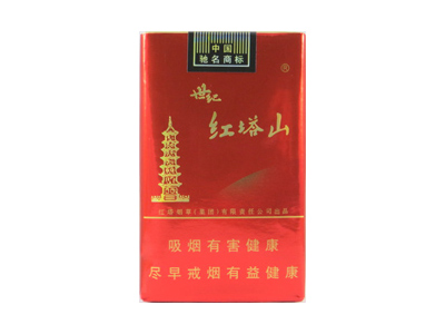 紅塔山軟世紀(jì)圖片