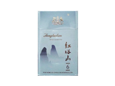 紅塔山硬出口6mg圖片