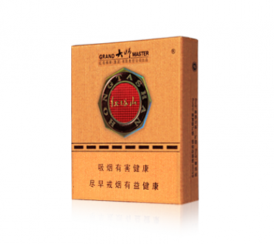 紅塔山大師圖片