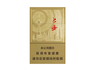 紅雙喜上海