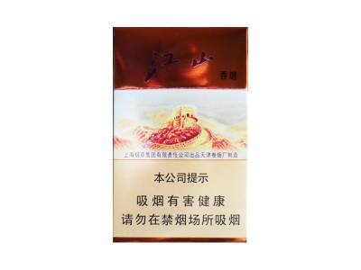 紅雙喜珍品江山