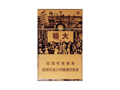 紅雙喜硬津門恒大