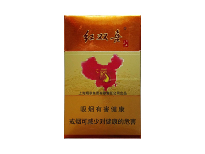 紅雙喜硬江山珍品