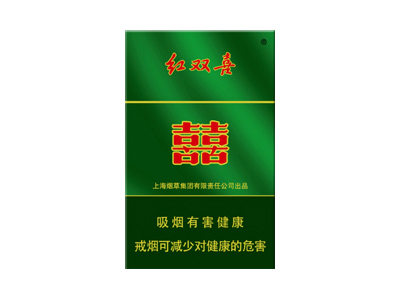 紅雙喜硬特