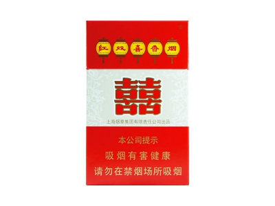 紅雙喜硬中免