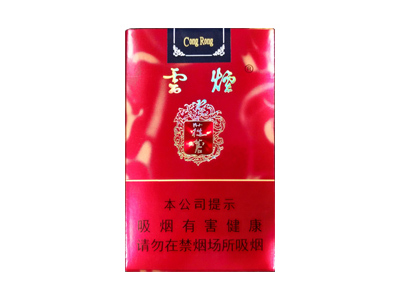 云煙軟蓯蓉圖片