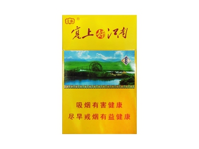 云煙塞上好江南圖片