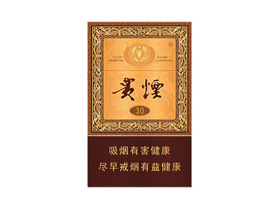 貴煙國酒香·30圖片
