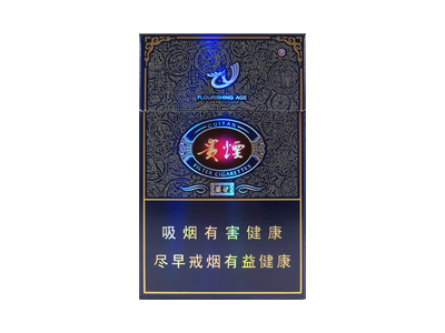 貴煙盛世圖片