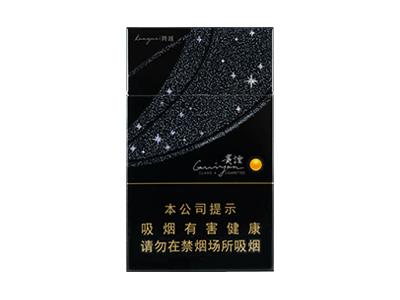 貴煙跨越圖片