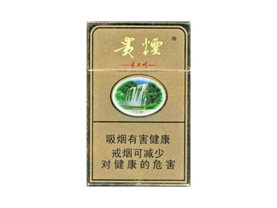 貴煙硬黃精品圖片