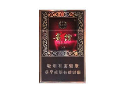 貴煙國酒香·50圖片