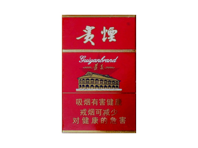 貴煙硬高遵圖片