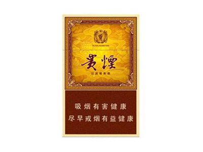 貴煙玉液1號圖片