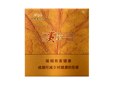 貴煙扁盒印第安火種圖片