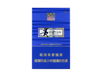 貴煙藍色的愛圖片