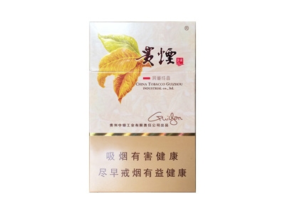 貴煙洞藏成香圖片